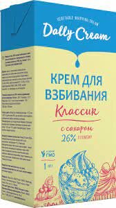 Крем на растительных маслах "DALLY CREAM", пломбир, мдж 26%, 1 литр.(Россия)
