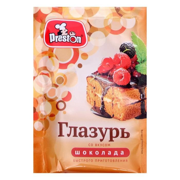 Глазурь Preston вкус шоколада, 50 гр.(Россия)