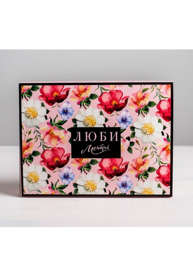 Коробка для сладостей «Люби», 20 × 15 × 5 см.(Россия)(9444)