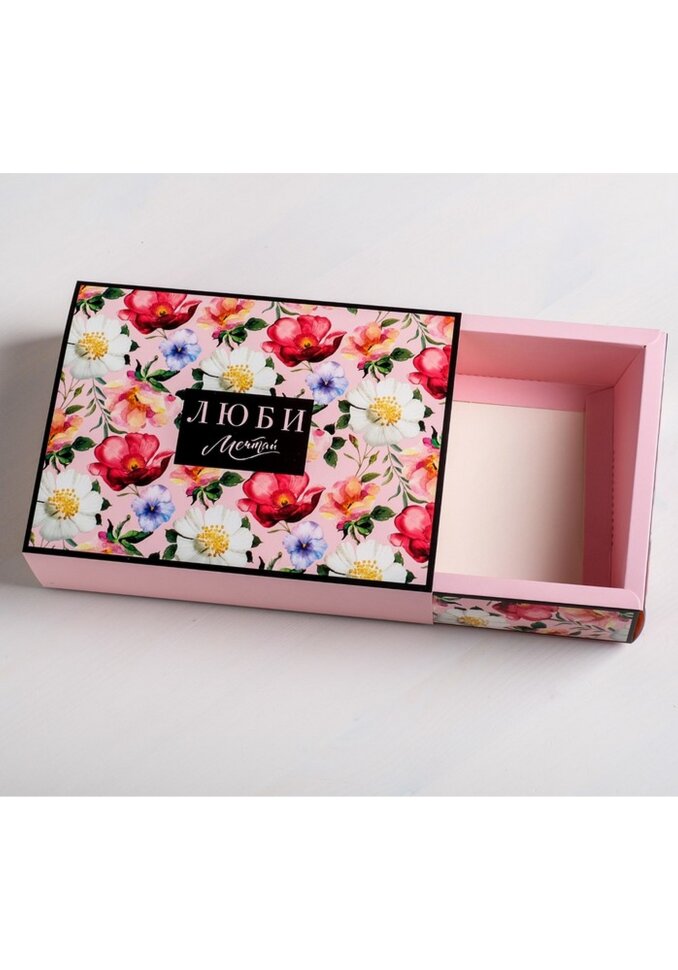 Коробка для сладостей «Люби», 20 × 15 × 5 см.(Россия)(9444)