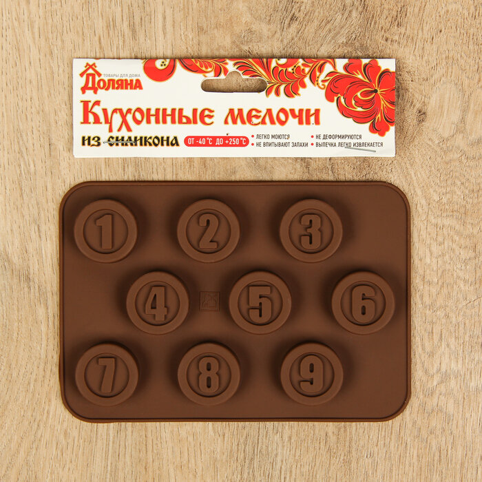 Форма для льда и шоколада "Лото", 9 ячеек, 14х9,5х1 см.