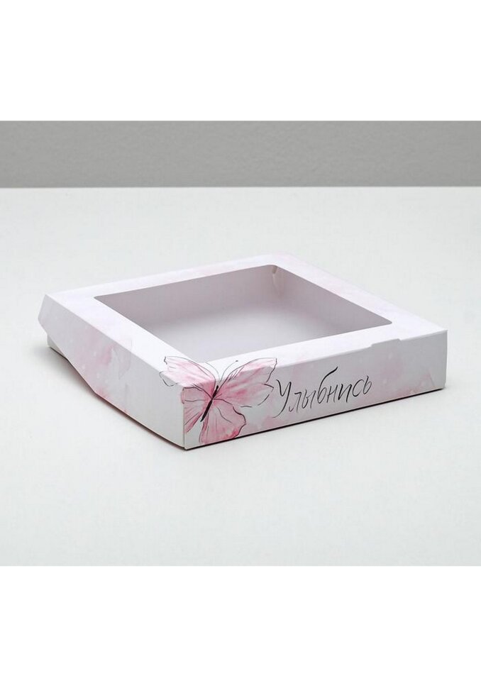 Коробка складная «Улыбнись», 20 × 20 × 4 см.(Россия)(7453)