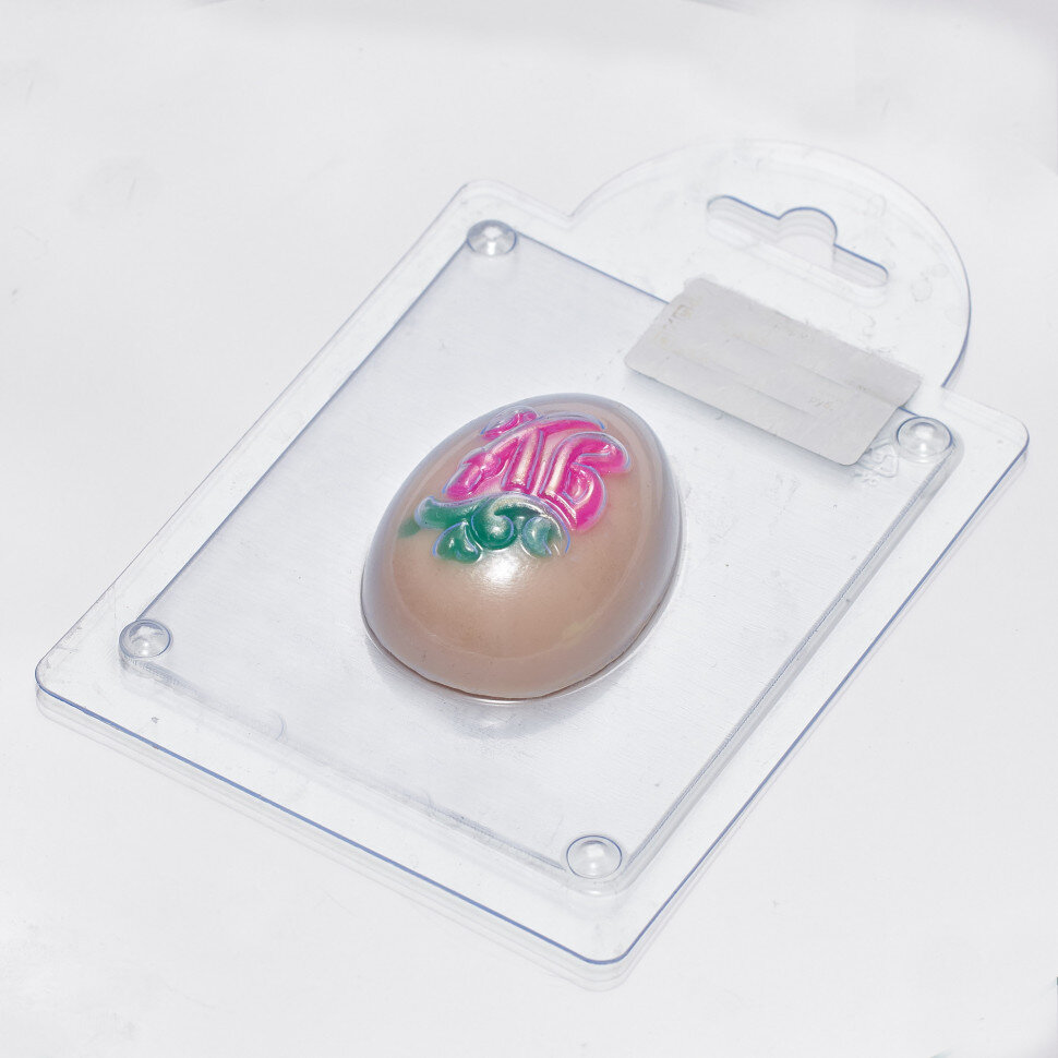 Форма пластиковая для шоколада "Яйцо ХВ 1".(Россия)