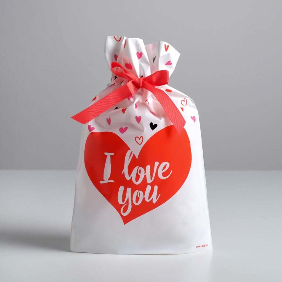 Пакет пластиковый с лентой «I love you», 20 × 30 см.(Китай)(6629)