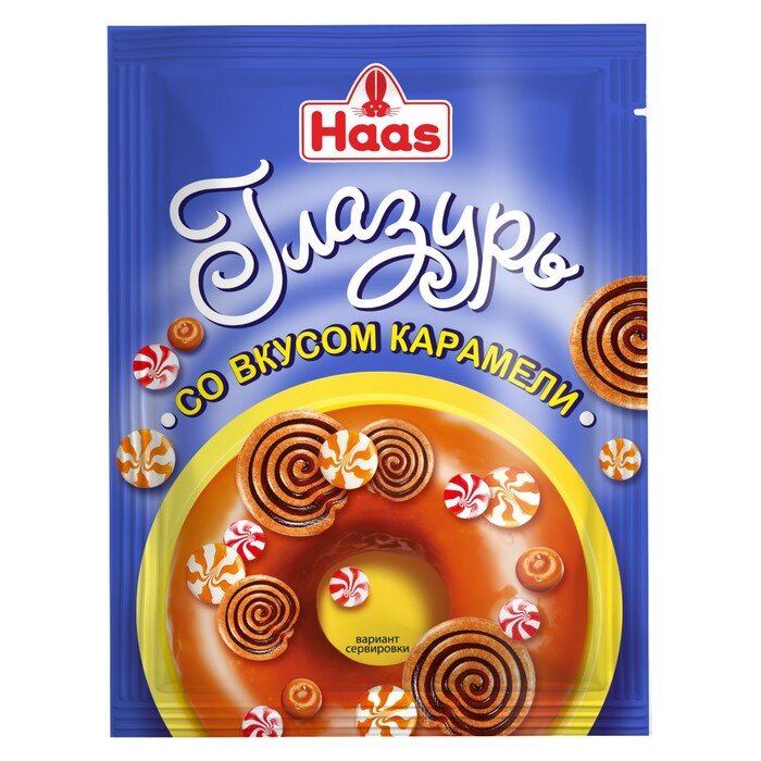 Глазурь Haas со вкусом карамели, 75 гр.(Россия)