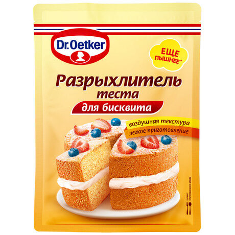 Разрыхлитель теста Dr.Oetker для бисквита, 25 гр.(Россия)
