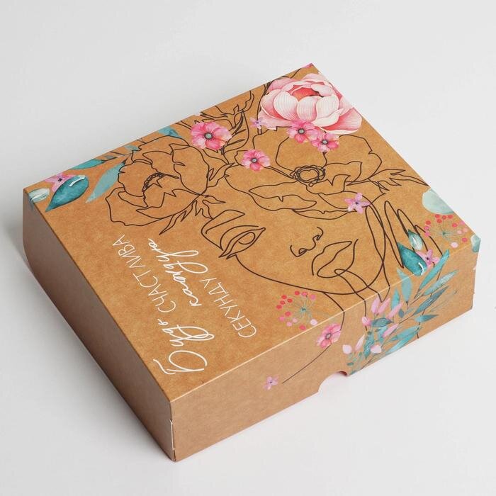 Коробка для кондитерских изделий «Будь счастлива», 17 × 20 × 6 см.(Россия)(0226)