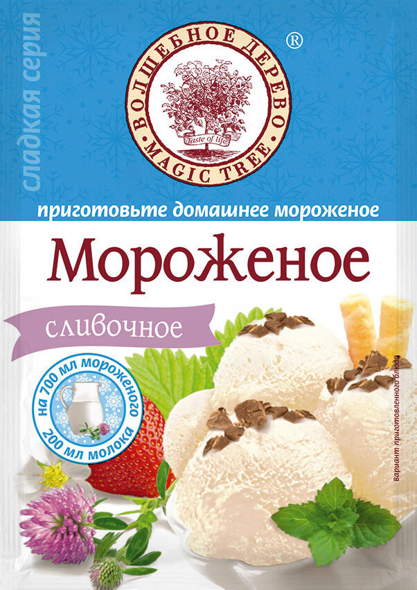 Сухая смесь "Мороженое Сливочное" 70гр. (Россия)