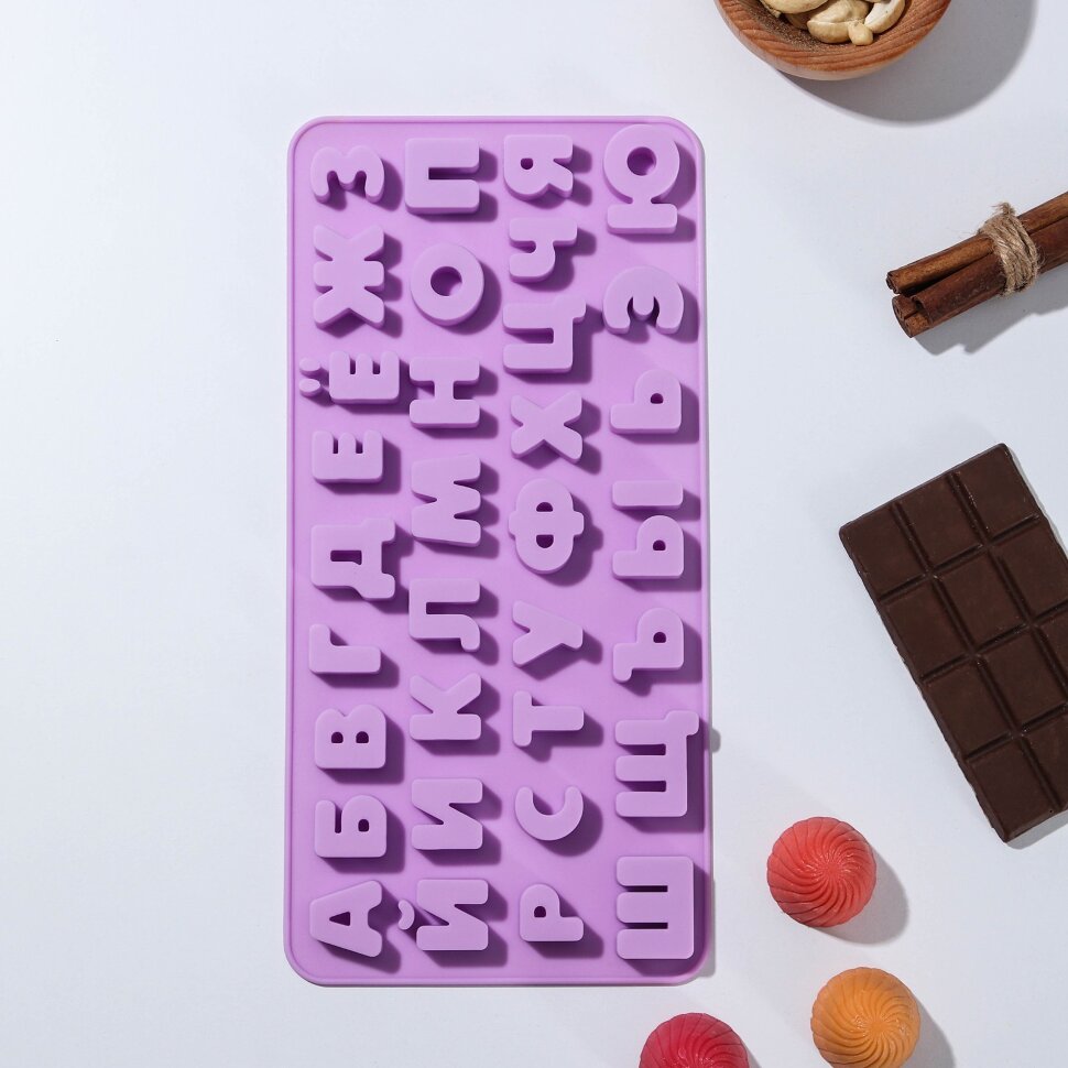 Форма силиконовая для шоколада «Буквы. Алфавит русский», 33 ячейки.(Китай)(8795)