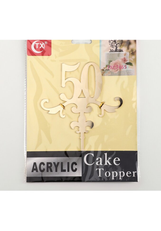 Топпер на торт «50», 13×18 см, цвет золото,пластик,(Китай)(5535)