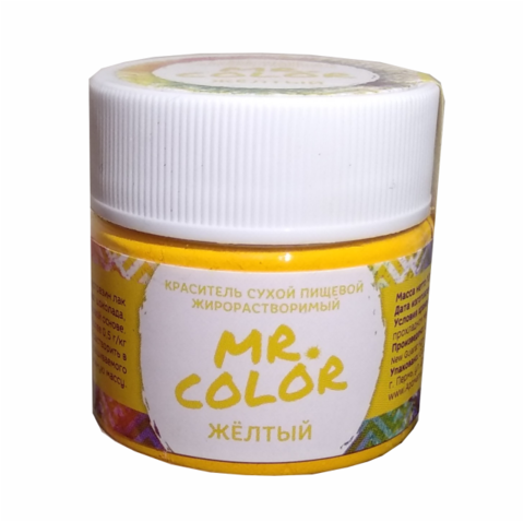 Краситель сухой ЖИРОрастворимый "Mr.Flavor", Желтый, 8 гр. (Индия)