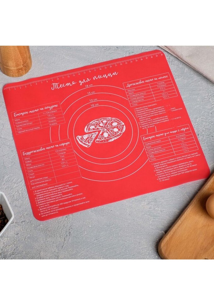 Силиконовый коврик для выпечки "Тесто для пиццы", 29х26 см. (Китай)
