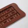Силиконовая форма для шоколада «Лабиринт», 18 ячеек.(Китай)(5927)